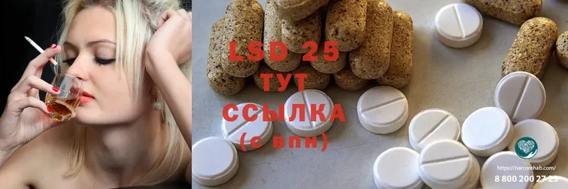 LSD-25 экстази ecstasy  где купить   Анадырь 