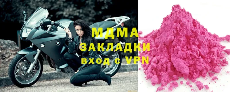 MDMA VHQ  Анадырь 